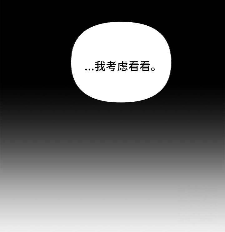 情感转换第45话图