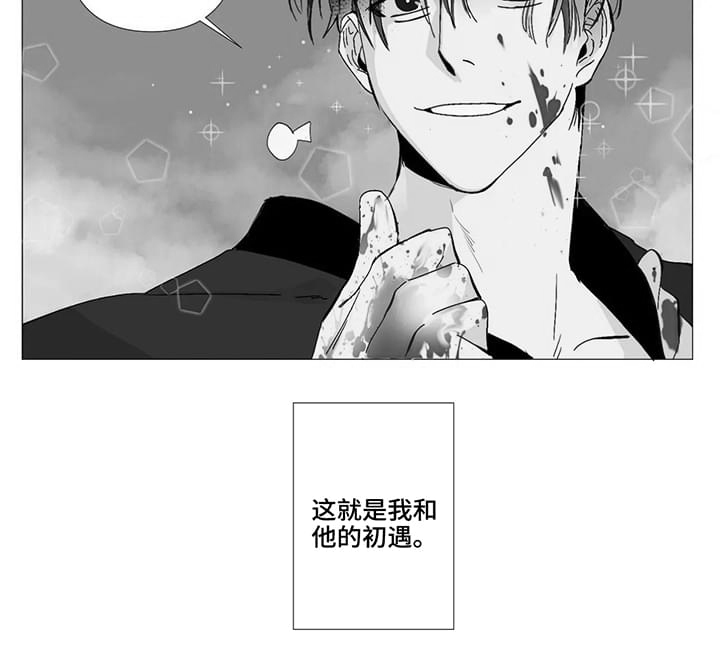 青春初遇第2话图