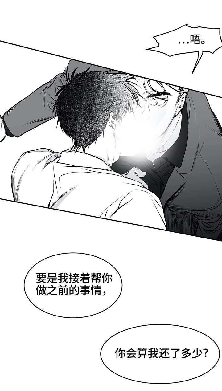 拳击手第25话图