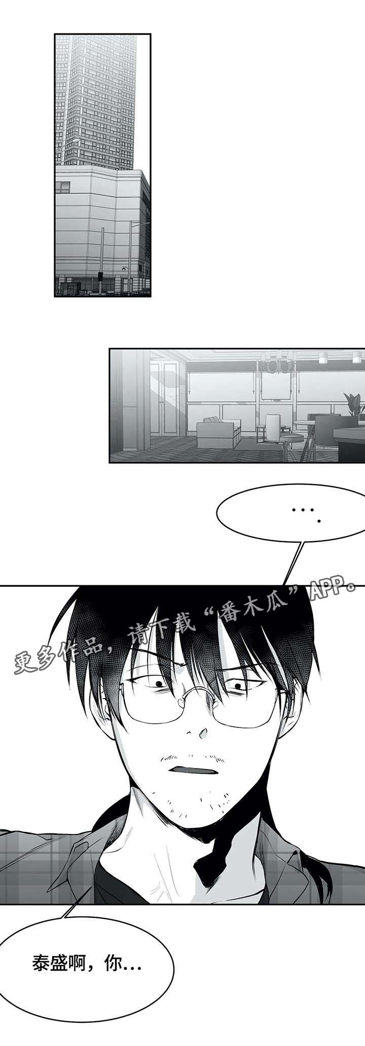 拳击手第26话图