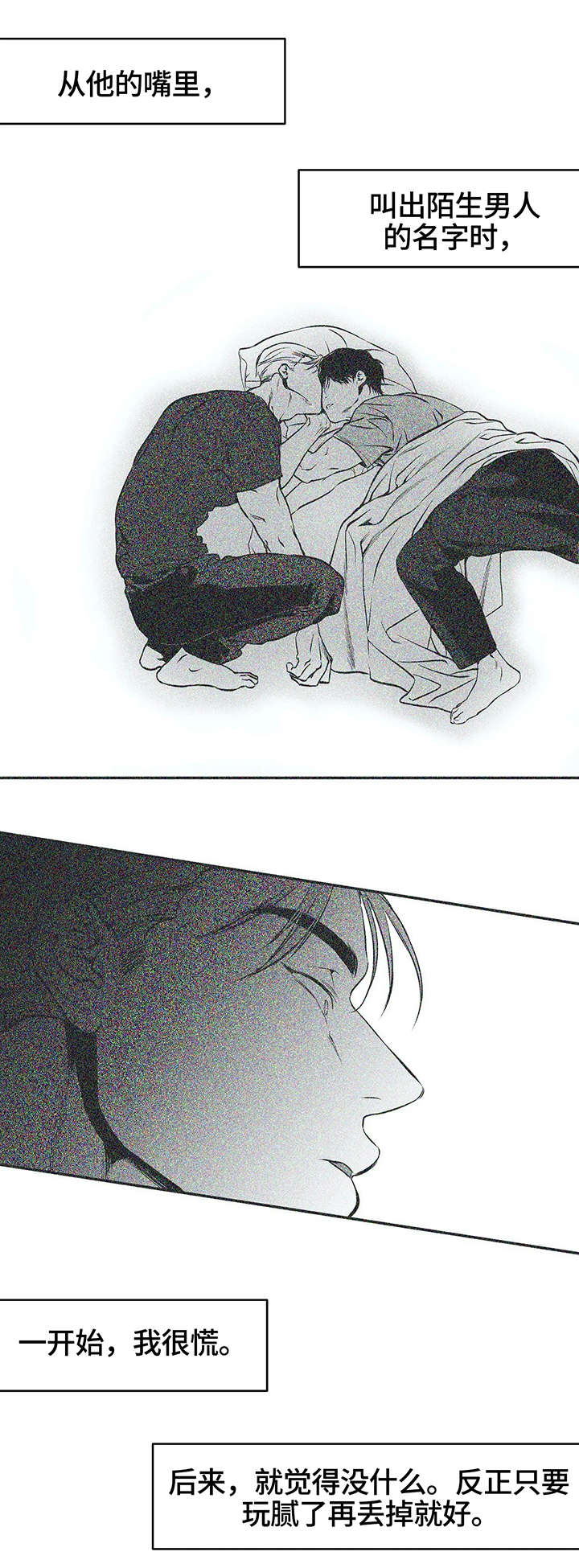 拳击手第27话图