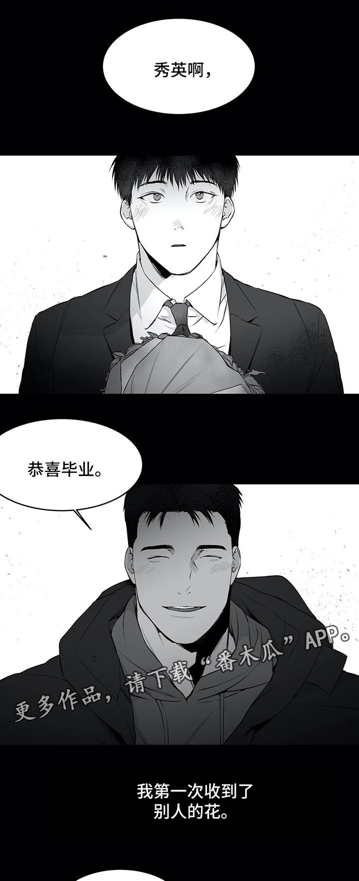 拳击手第34话图