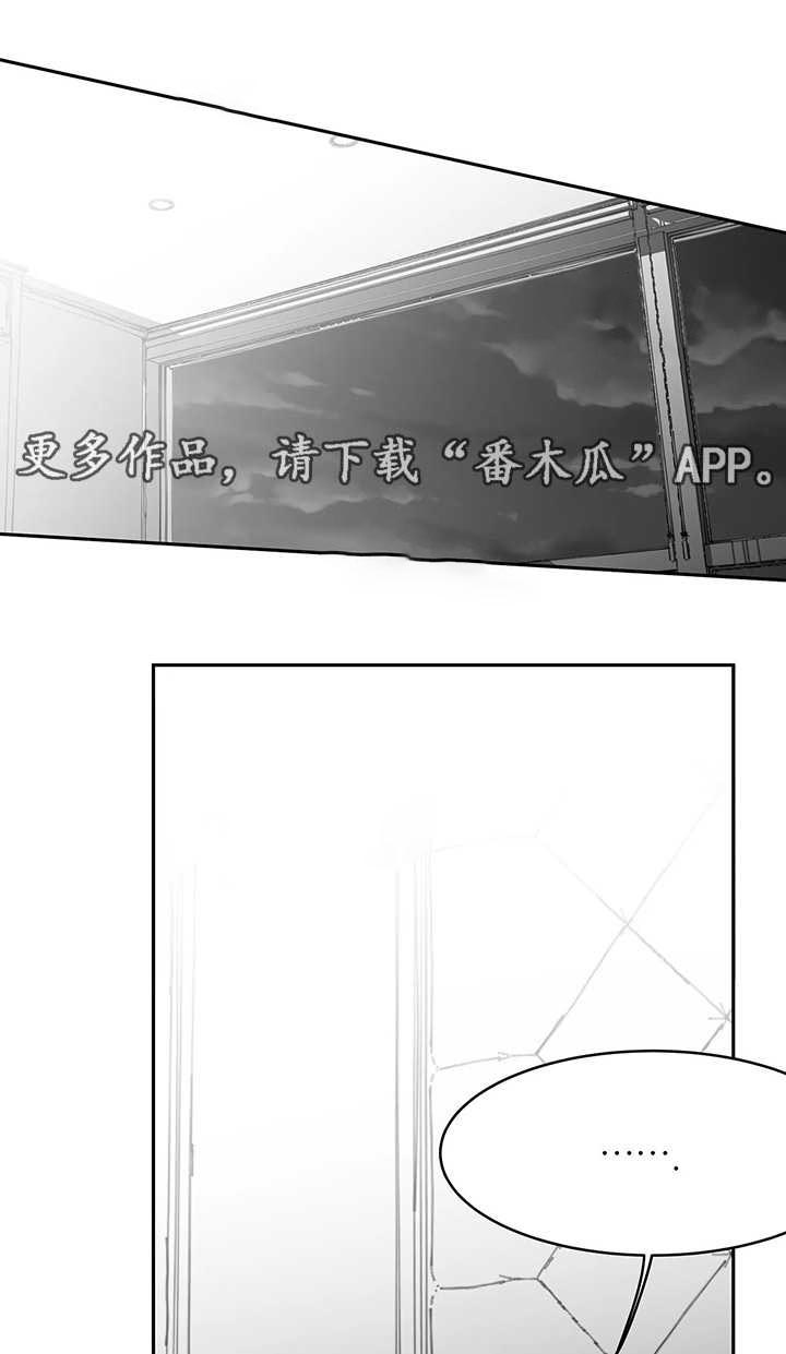 拳击手第37话图