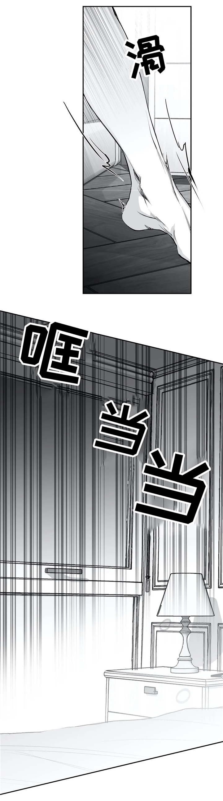 拳击手第37话图