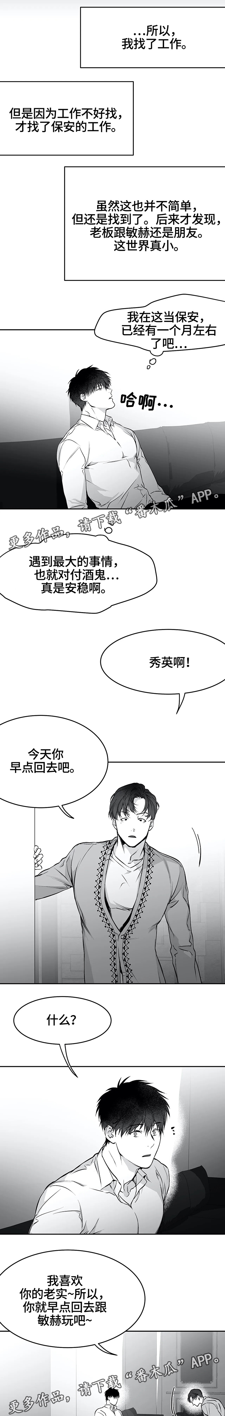 拳击手第42话图