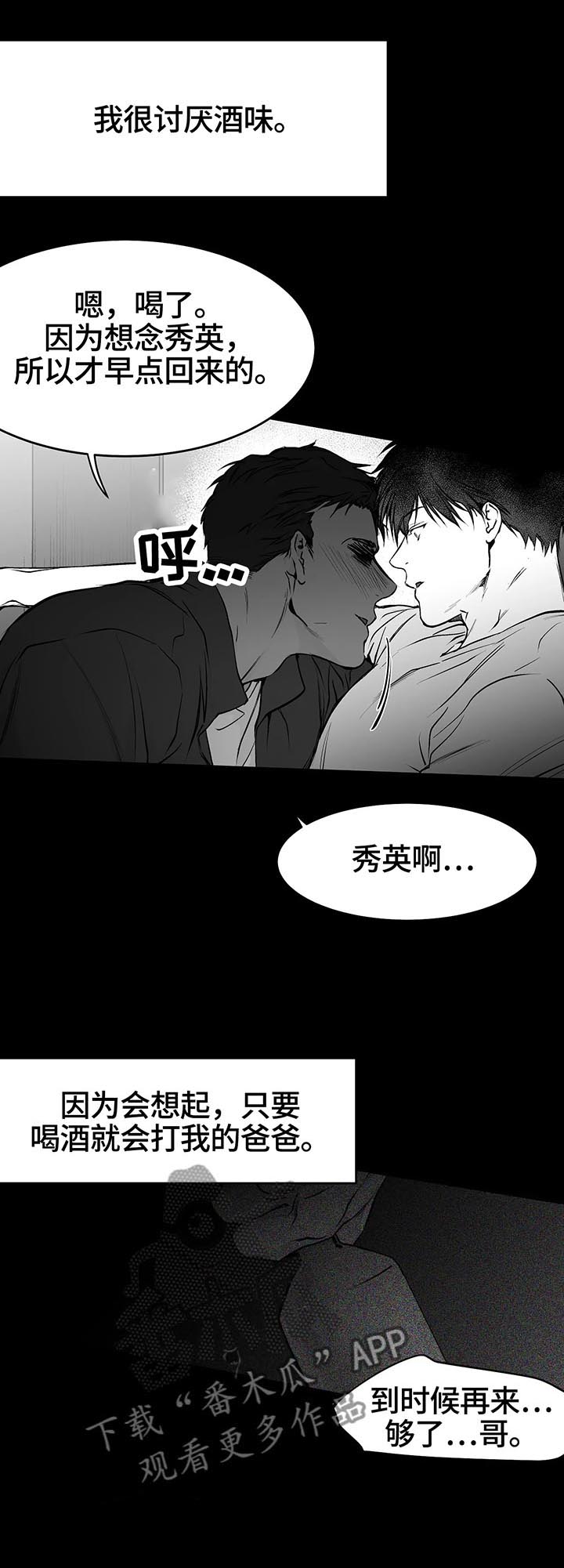 拳击手第43话图