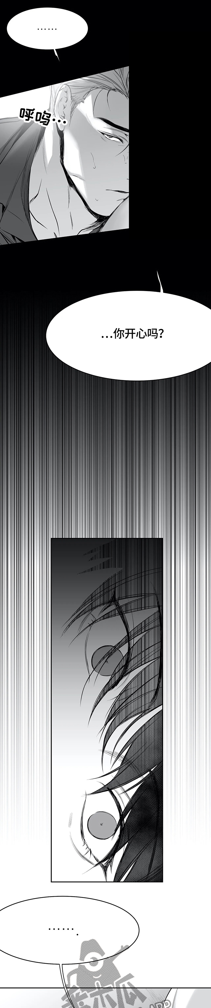 拳击手第46话图