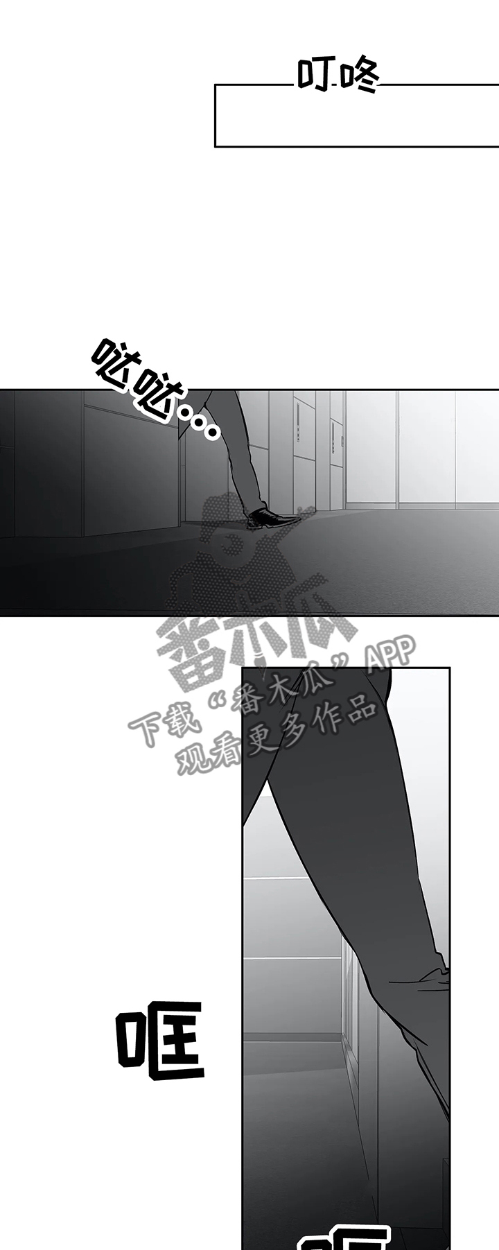 拳击手第47话图