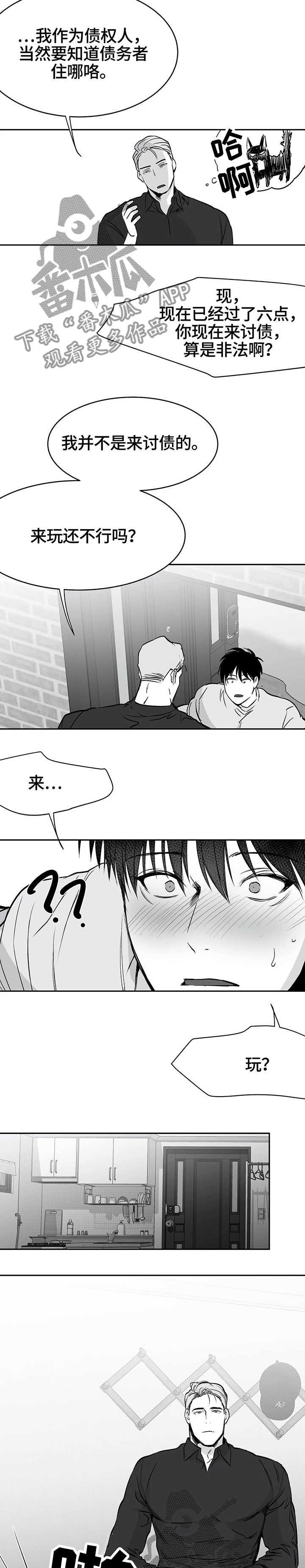 拳击手第50话图