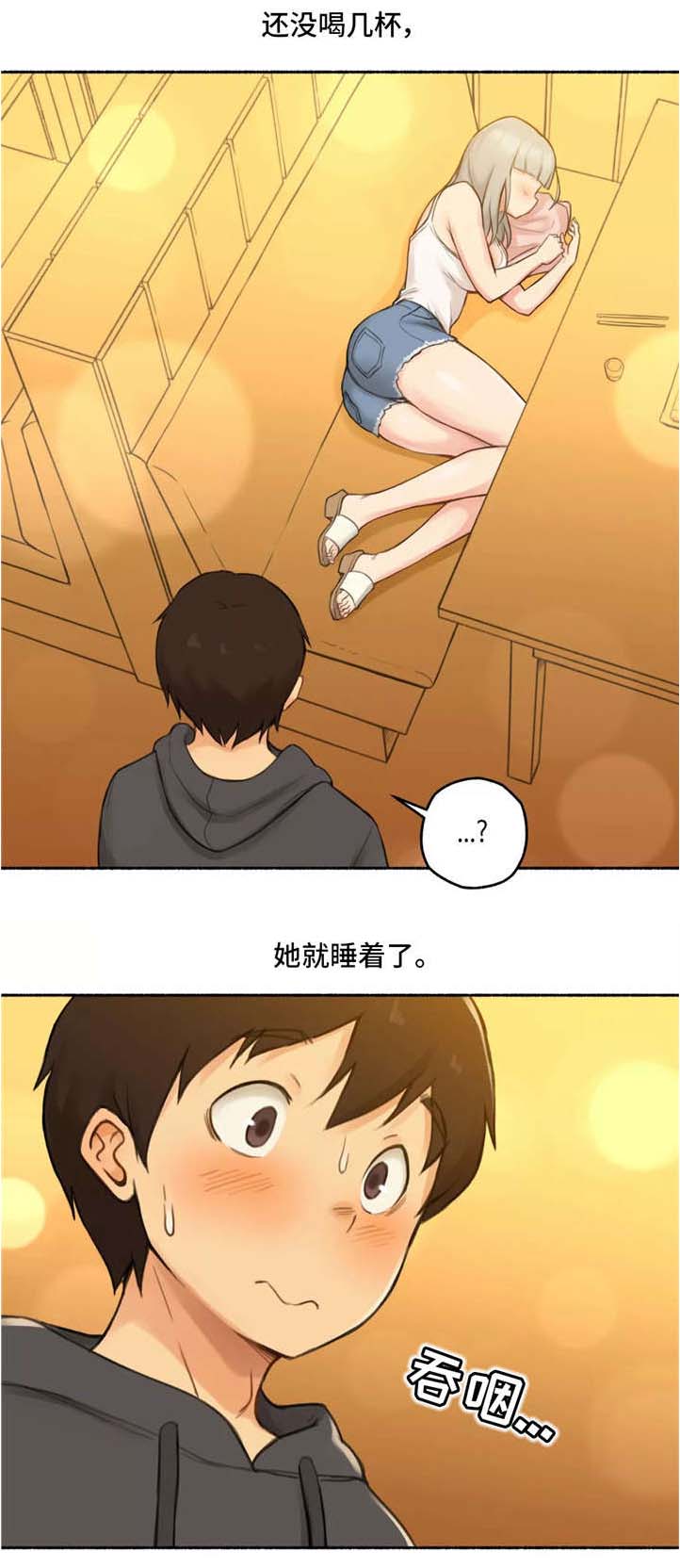 奇异经历集第13话图