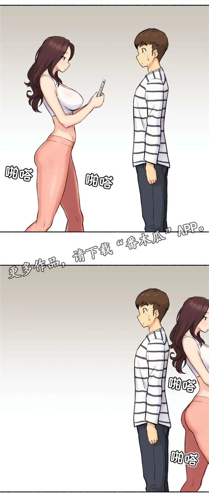 奇异经历集第22话图