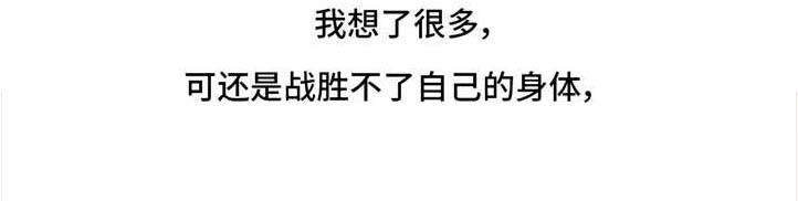 奇异经历集第9话图