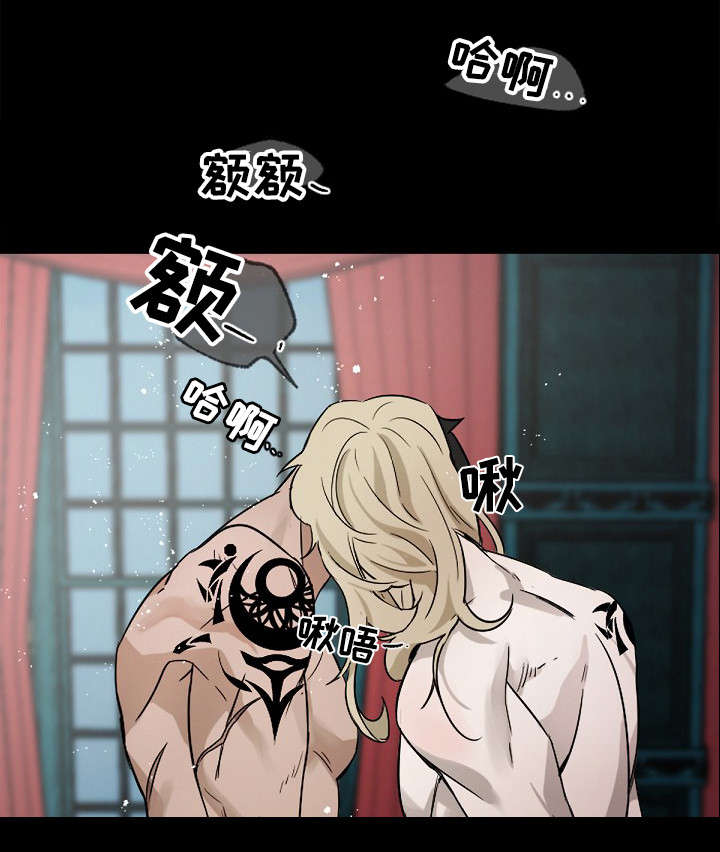 权位守护第1话图