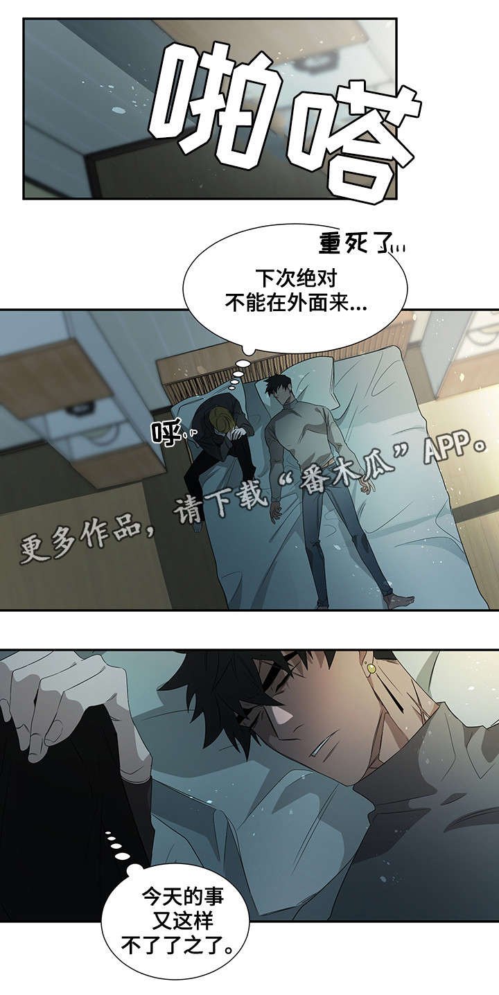 权位守护第25话图