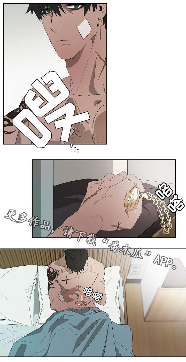 权位守护第7话图