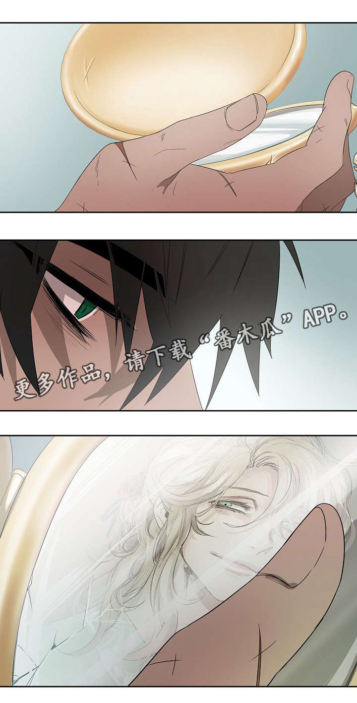 权位守护第7话图