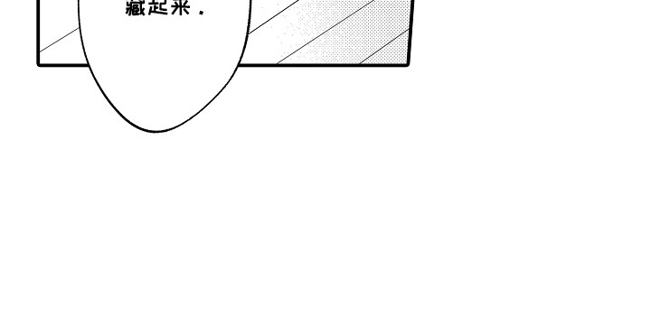 前世姻缘第10话图