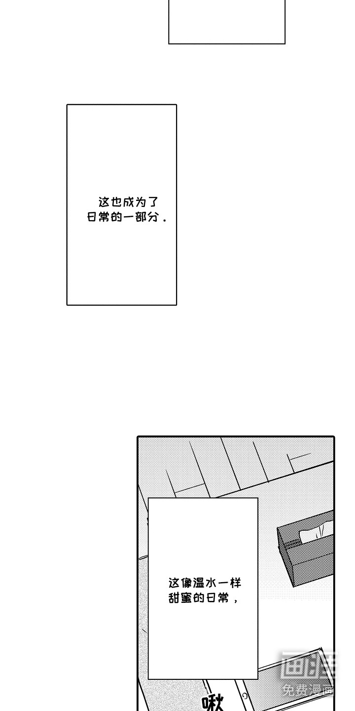 前世姻缘第15话图