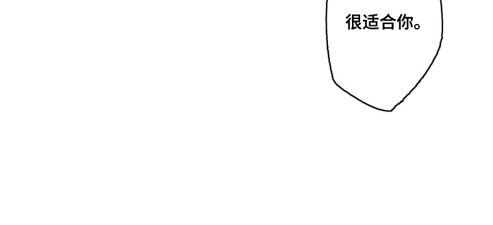 前世姻缘第4话图
