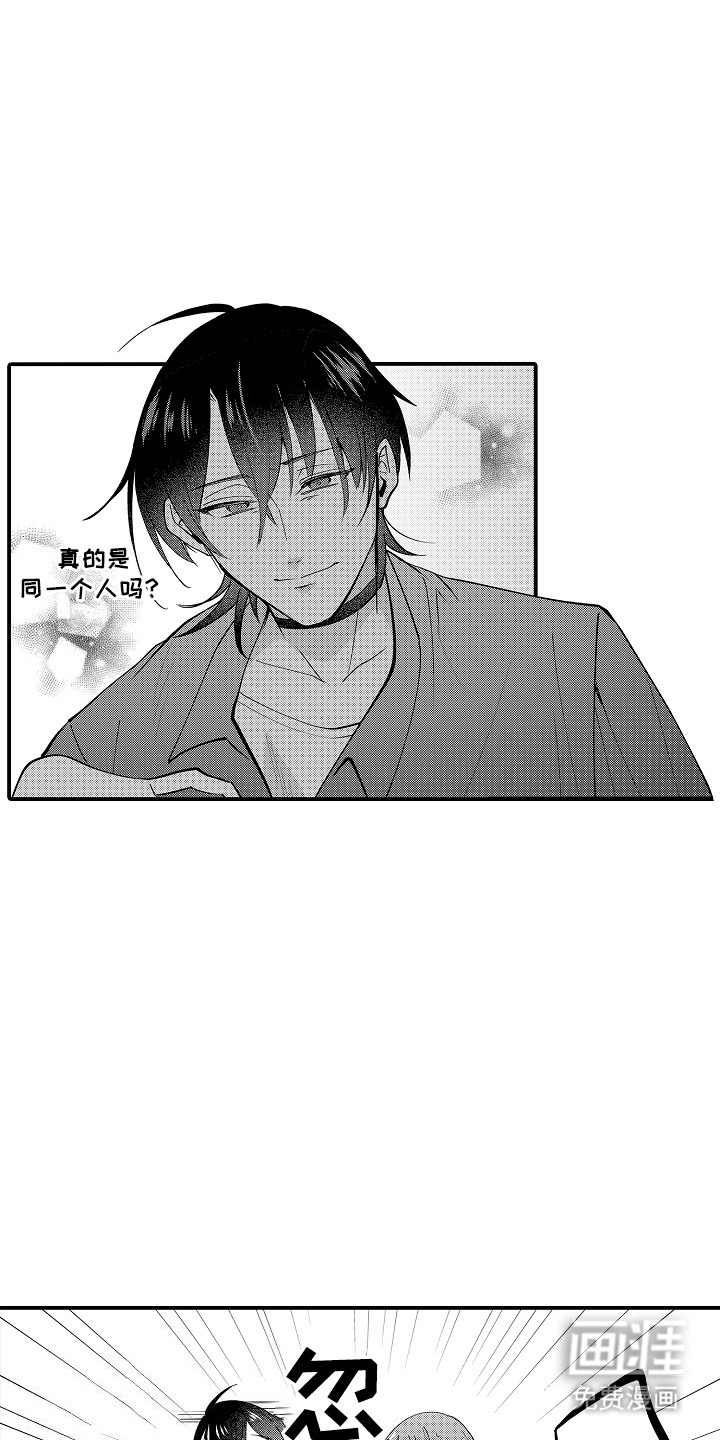 前世姻缘第5话图