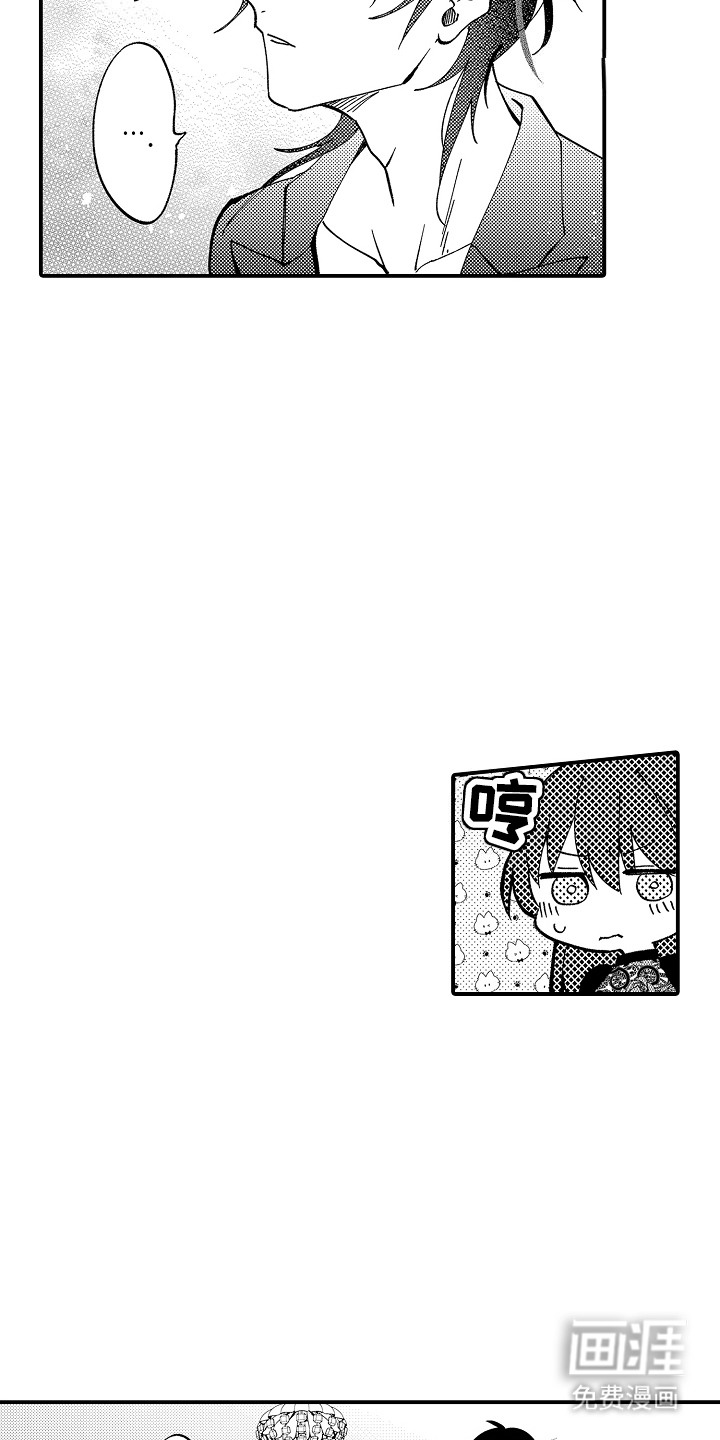 前世姻缘第7话图