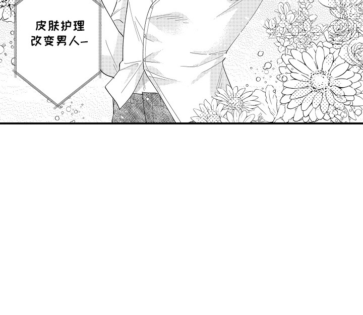 前世姻缘第8话图