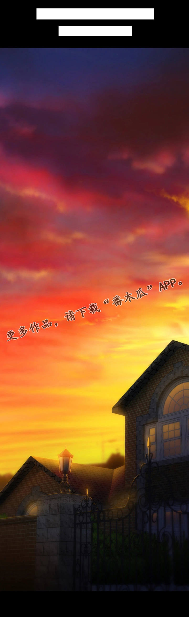 青年纪事 第31话 第5页