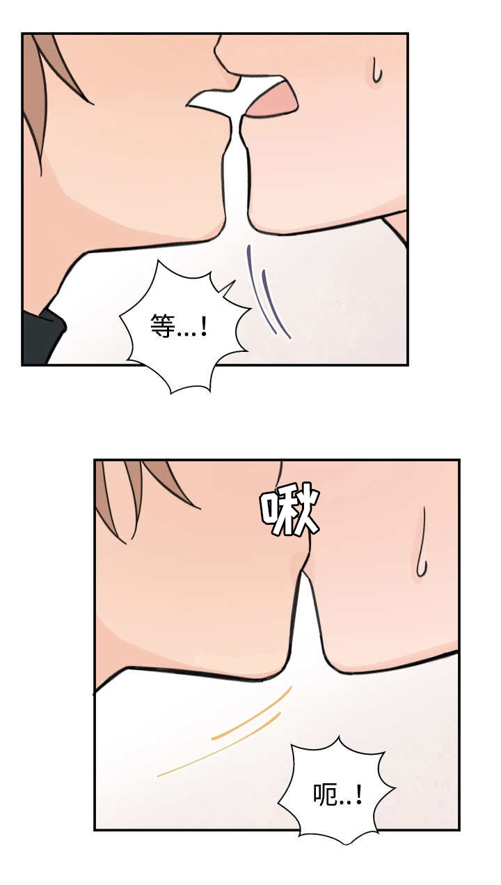 青涩长成第29话图