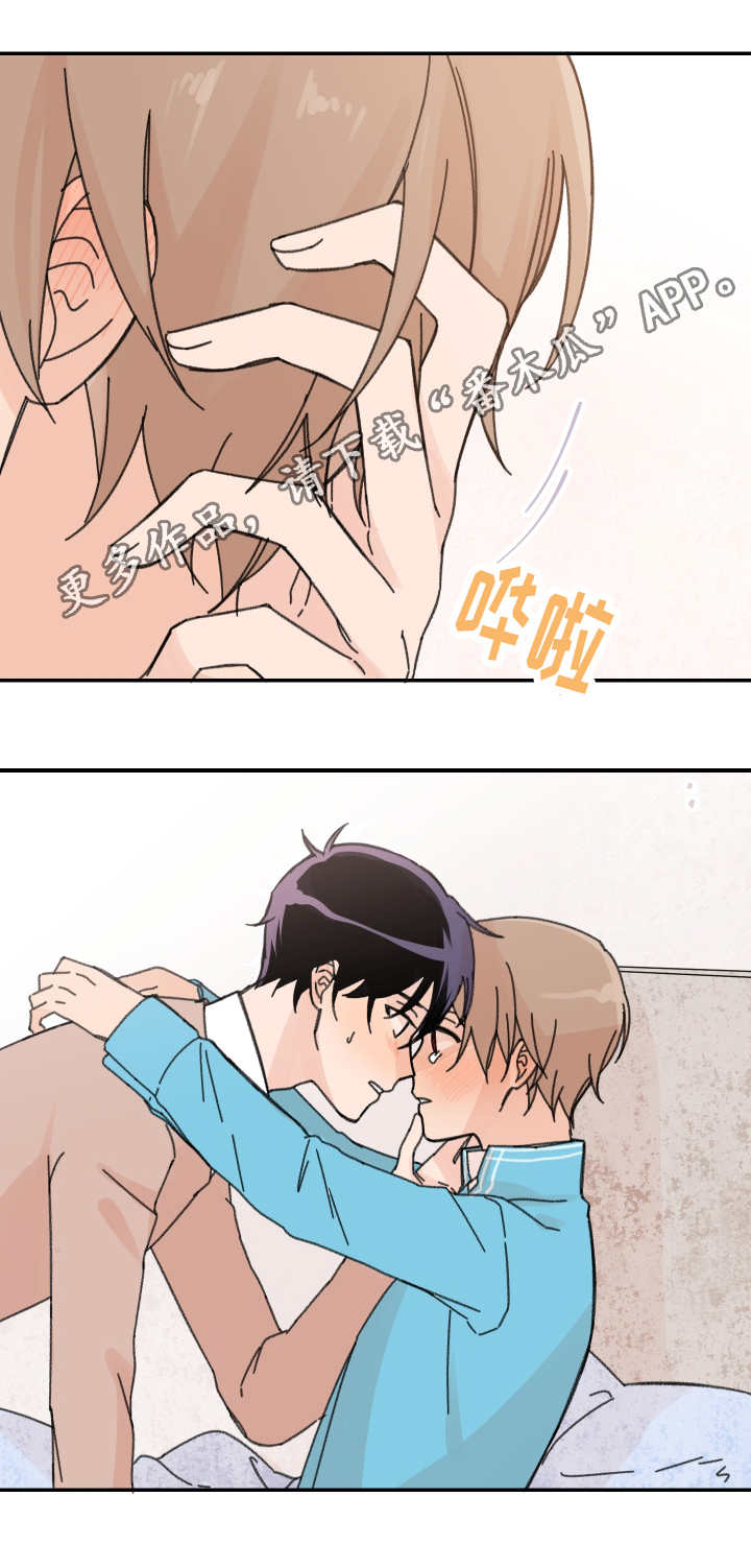 青涩长成第38话图