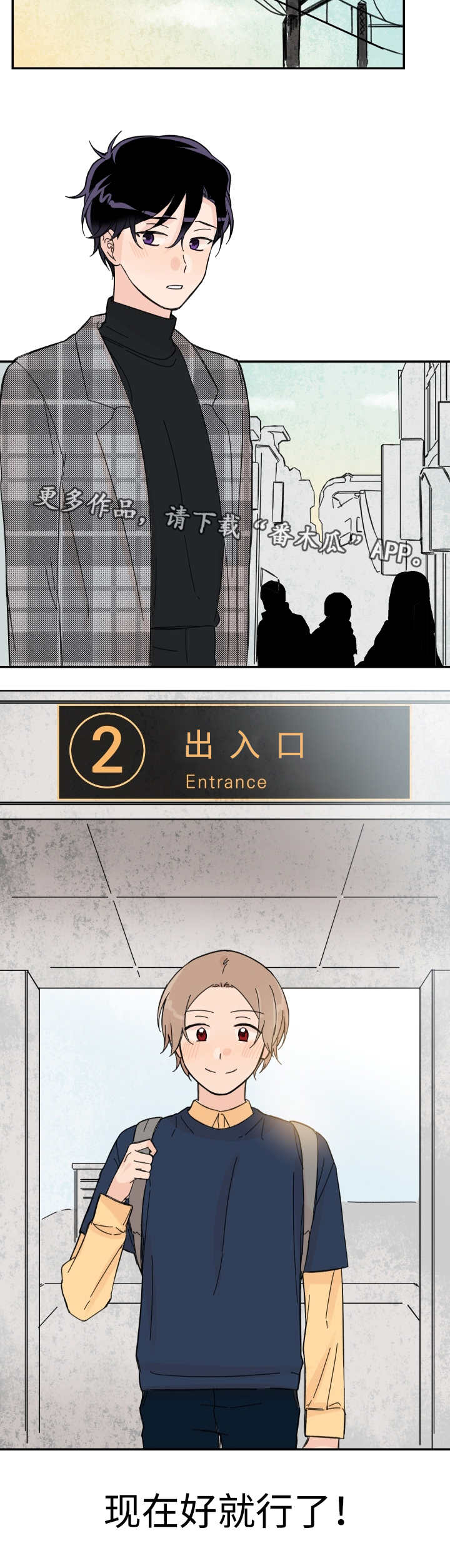 青涩长成第47话图