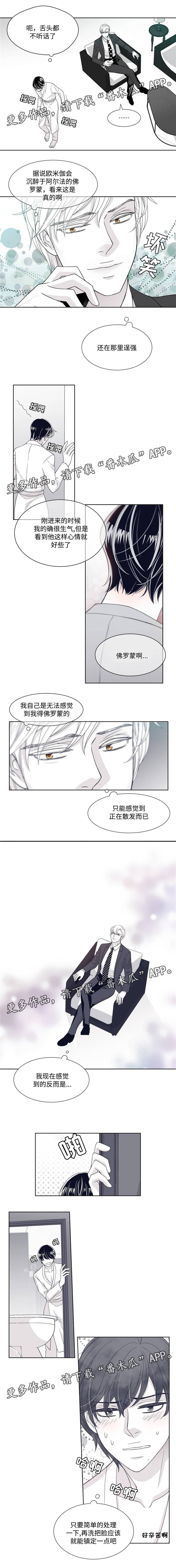 青年瑞恩第16话图