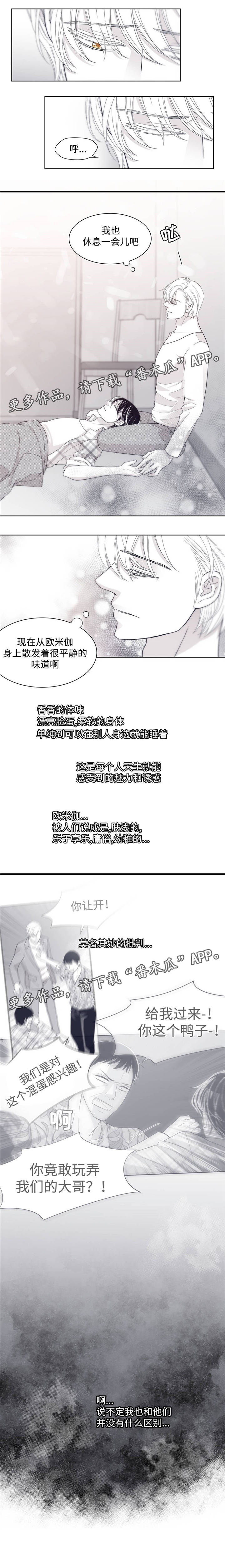 青年瑞恩第23话图