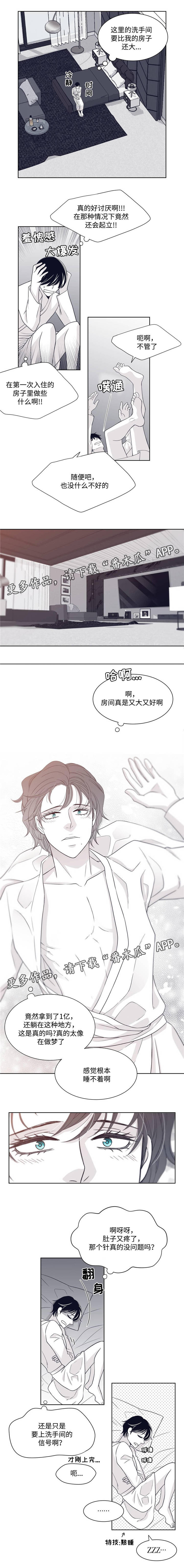 青年瑞恩第29话图