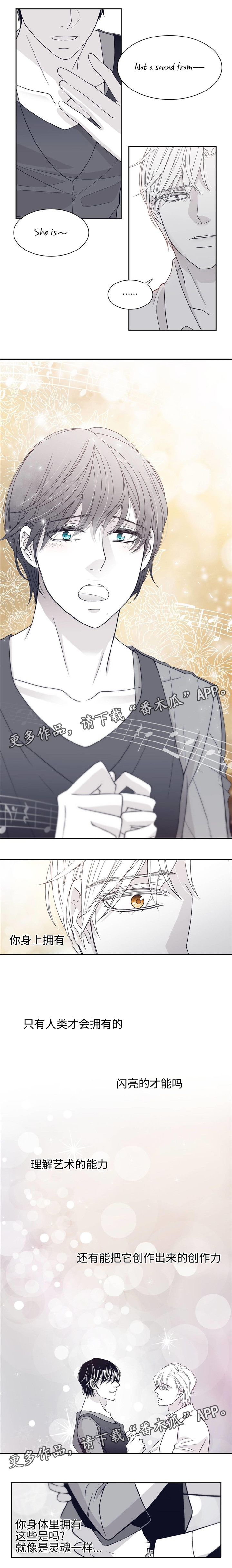 青年瑞恩第33话图