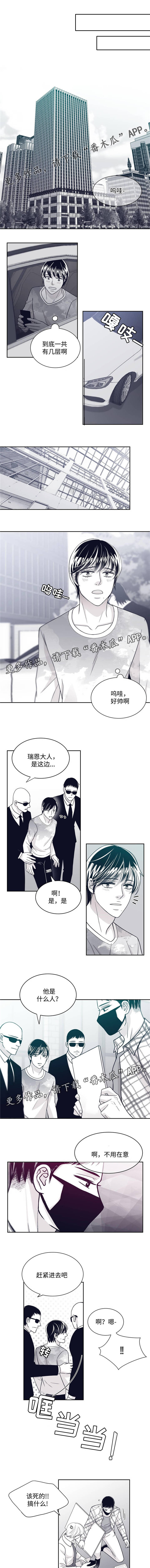 青年瑞恩第37话图