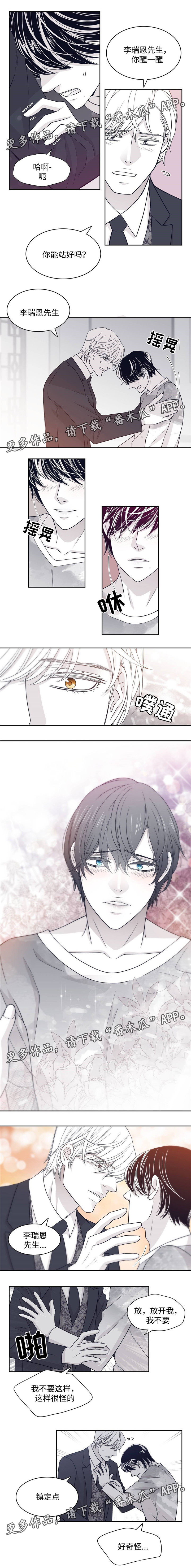 青年瑞恩第40话图