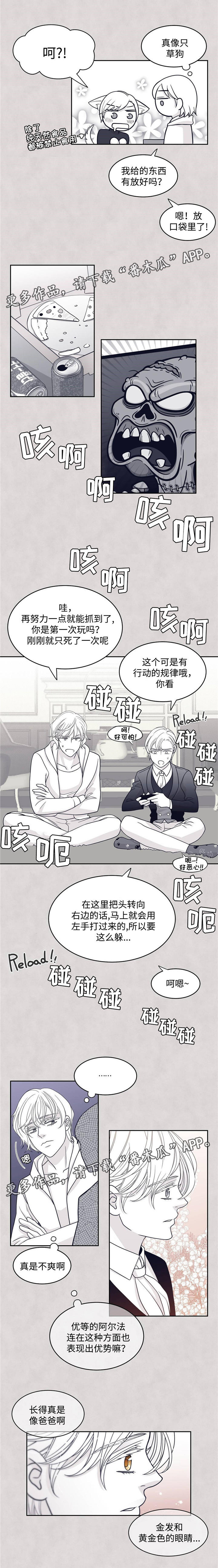 青年瑞恩第46话图