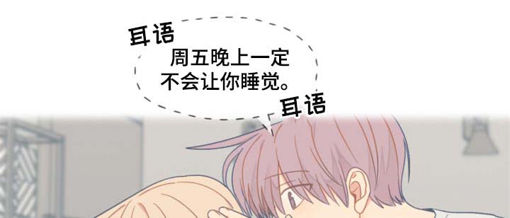 契约对象第49话图