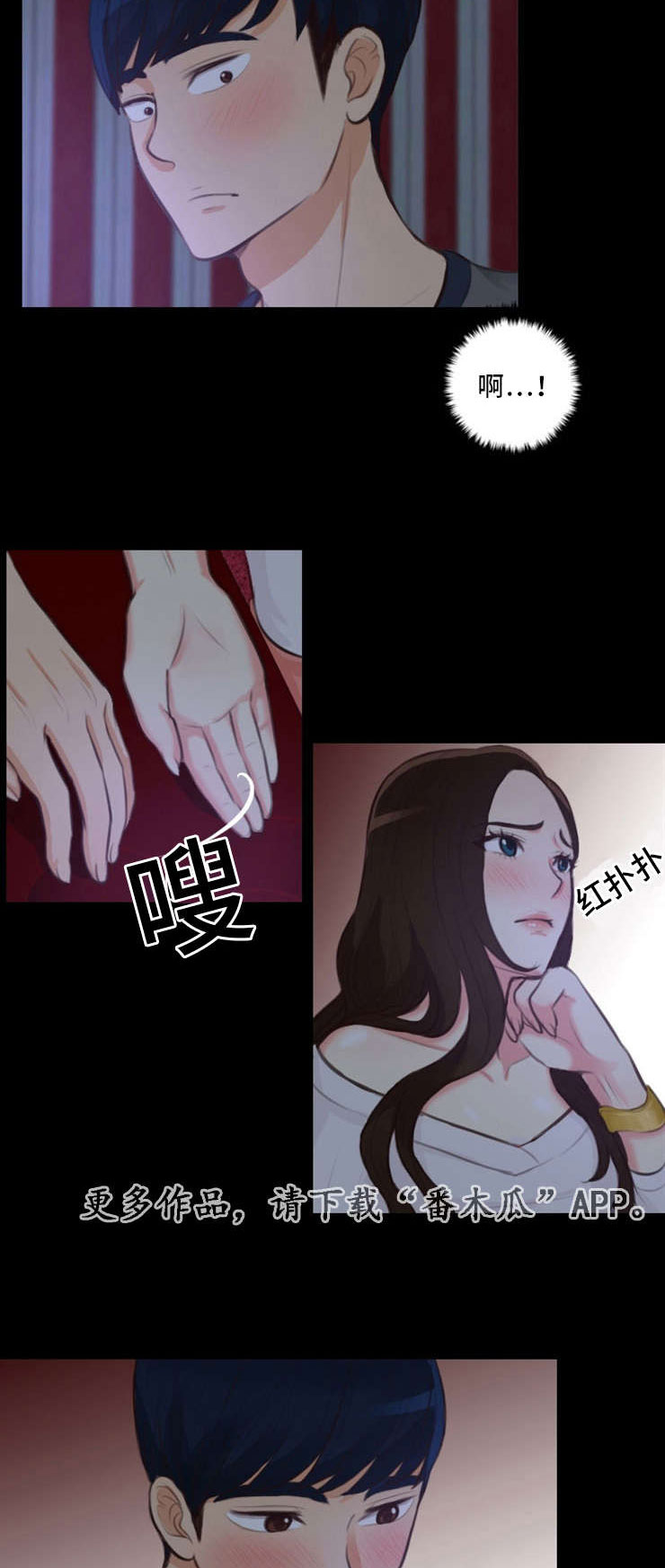 拳扫江湖第25话图