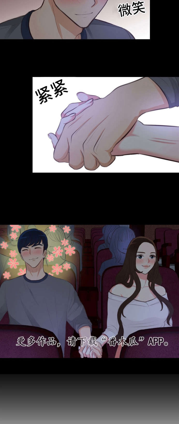 拳扫江湖第25话图