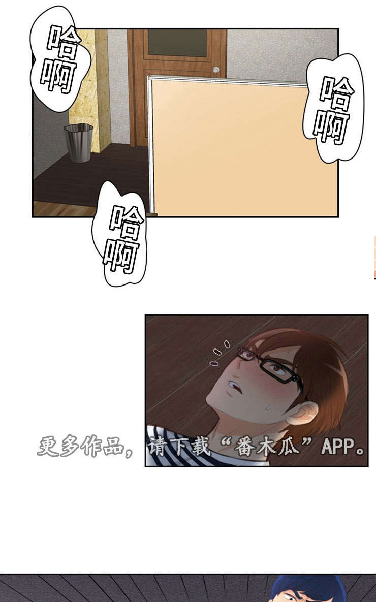 拳扫江湖第32话图