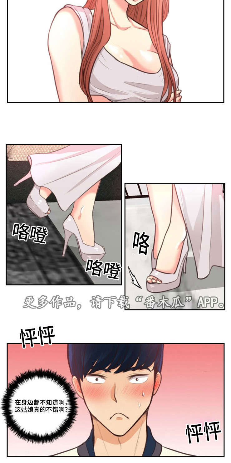 拳扫江湖第36话图