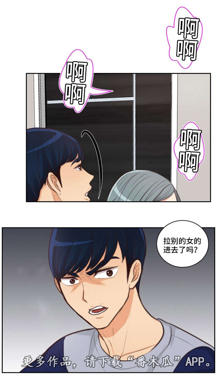 拳扫江湖第40话图