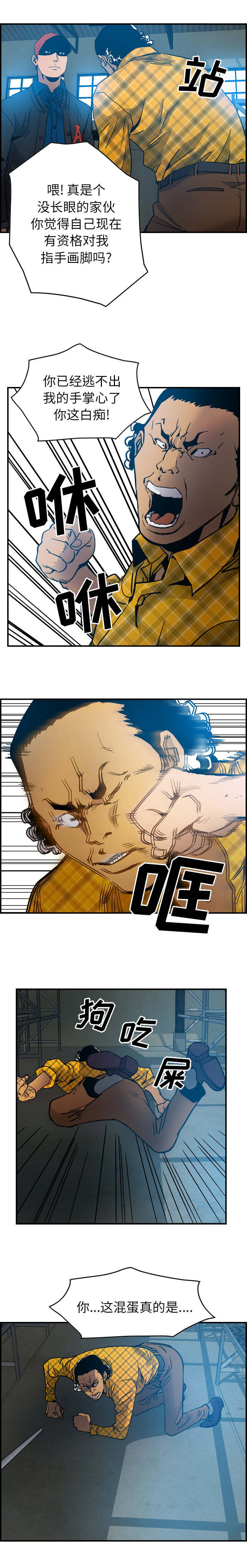 千首龙第17话图