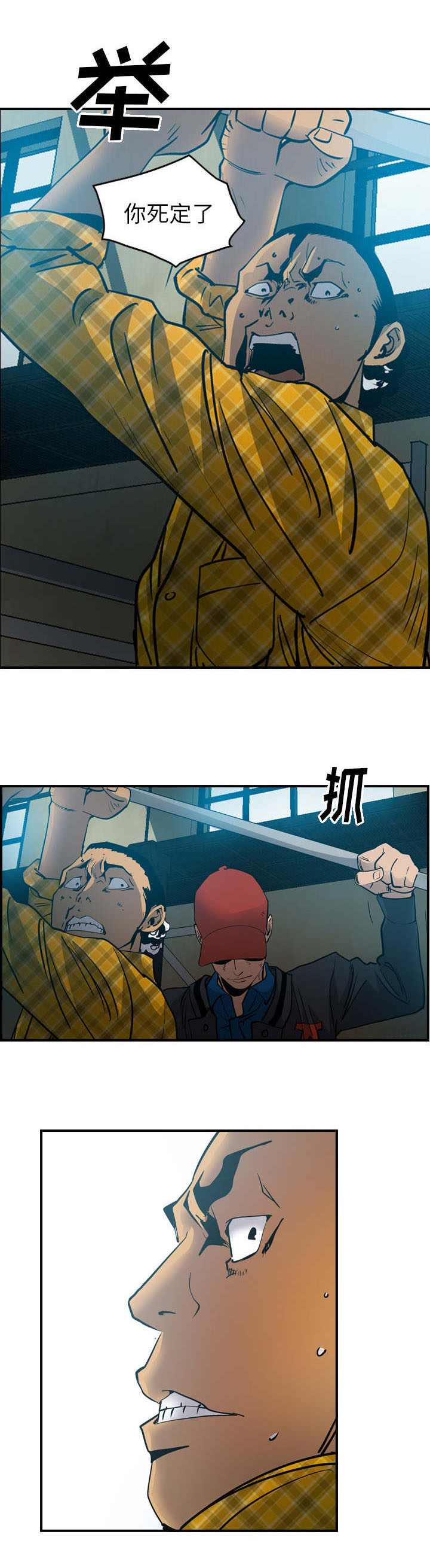 千首龙第20话图