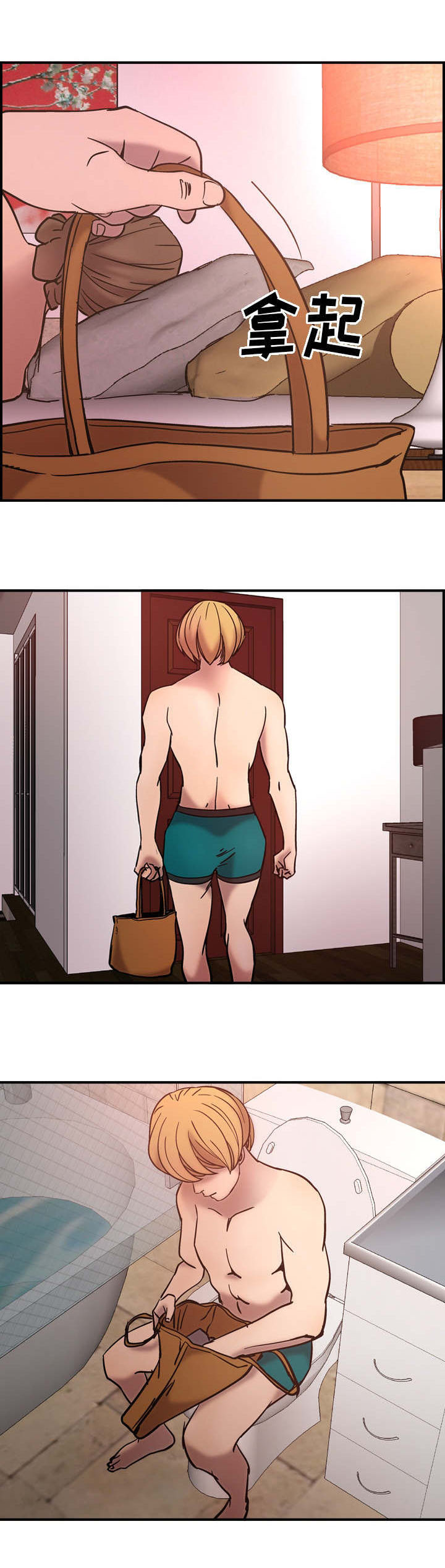 千首龙第23话图