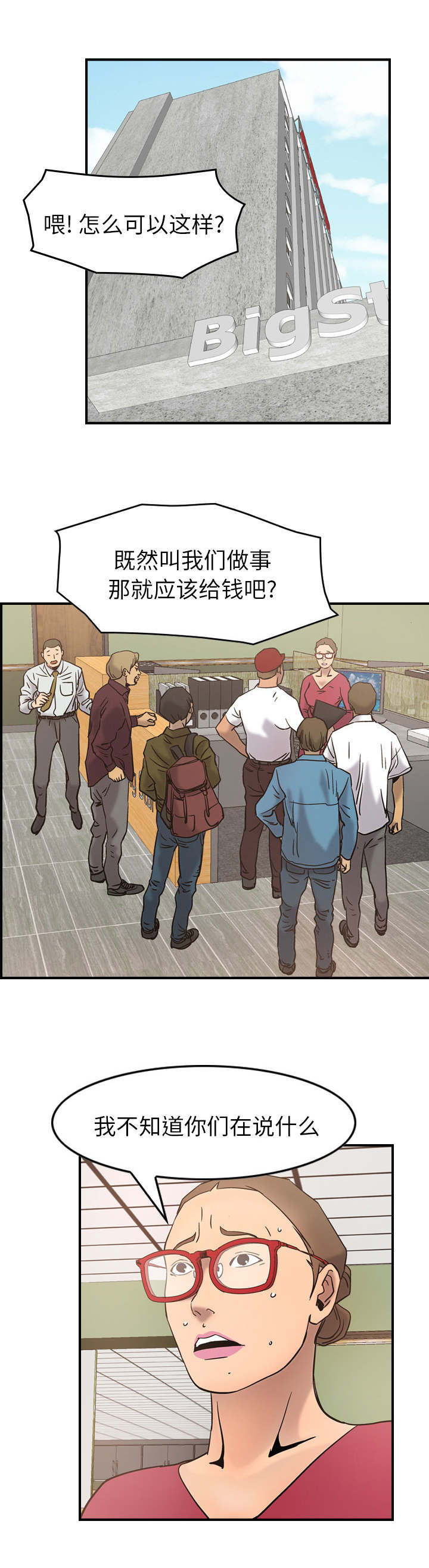 千首龙第25话图