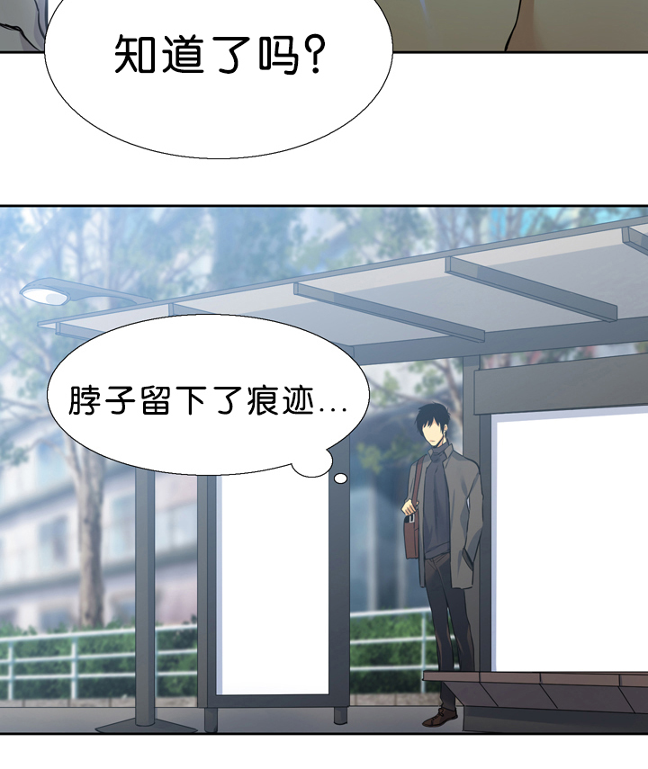 青鹤第16话图
