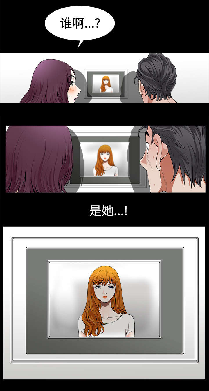 全职煮夫第10话图