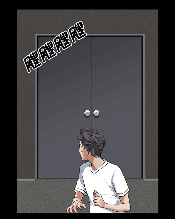 全职煮夫第12话图